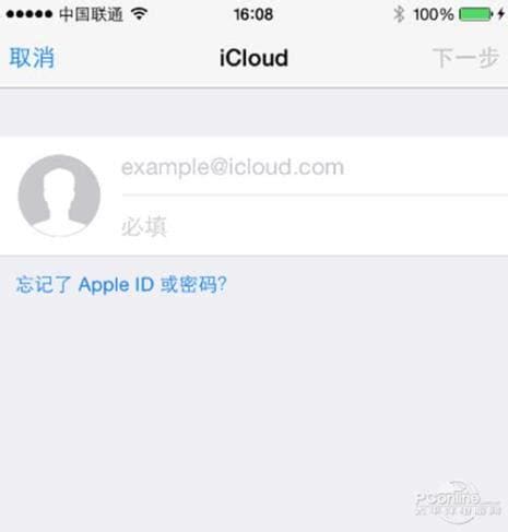 苹果icloud需要开启吗