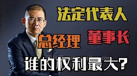 ceo和cfo谁的权力大