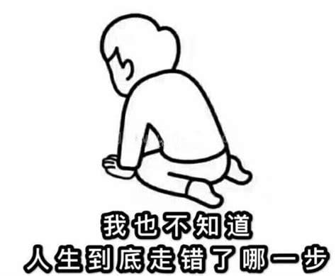 吃了是什么意思