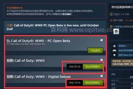 steam下载游戏要开加速器吗