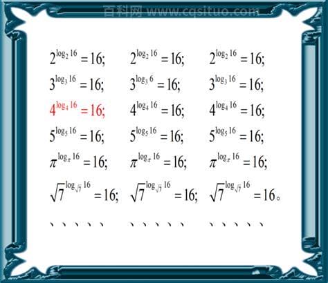 2的16次方等于多少怎么计算