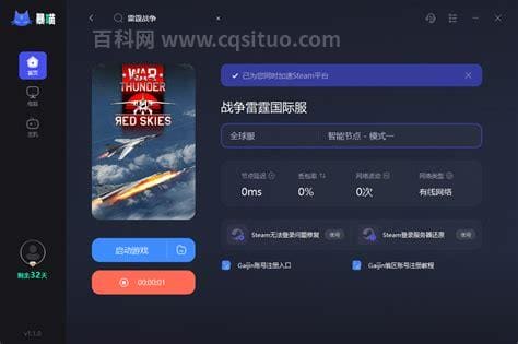 steam游戏需要加速器吗