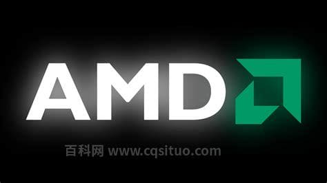 AMD VISION Engine Control Center打不开方法