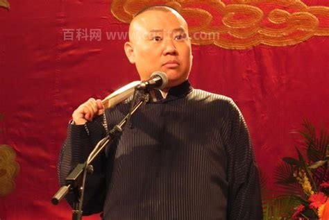 郭德纲坑王驾到为何停播