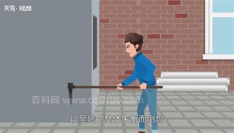 挖墙脚什么意思