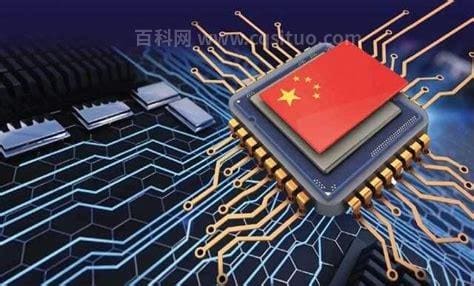中国芯片的发展