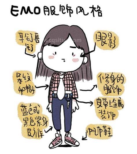 emo了是什么意思网络用语怎么读