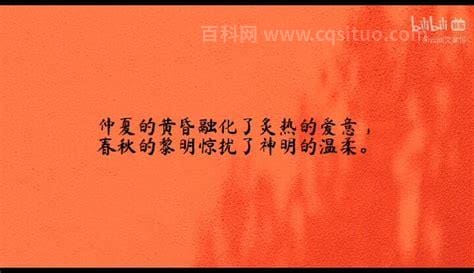 不会烂大街的小众文案