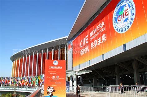 第四届中国国际进口博览会官网