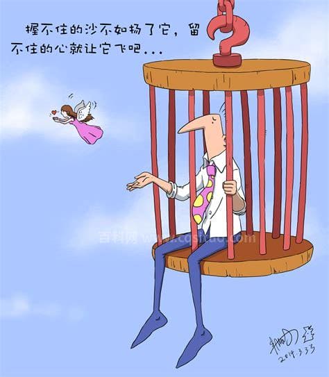 幽默讽刺哲理漫画