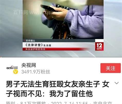 男朋友像打小孩一样教训我