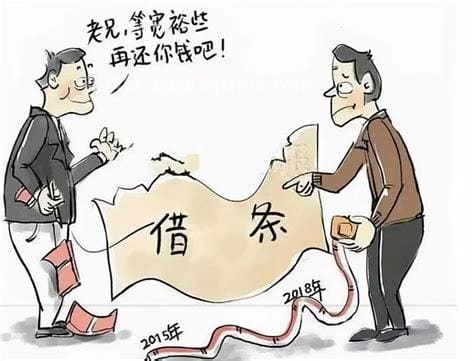 欠钱不还如何网上起诉