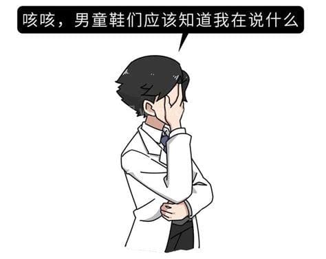 做春梦是什么意思