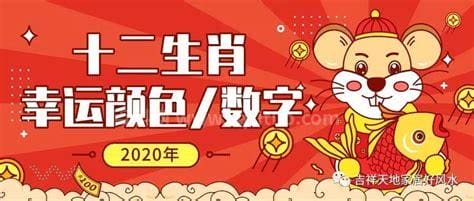 什么颜色代表幸运幸福