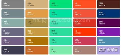 12个中国传统颜色名字