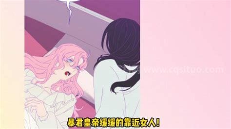 女人做春梦周公解梦