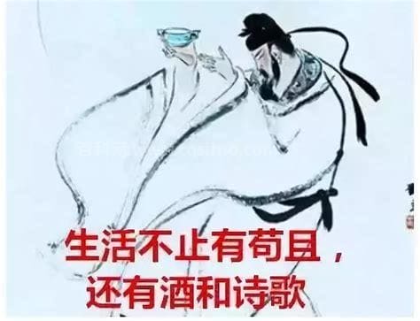 喝酒打油诗顺口溜