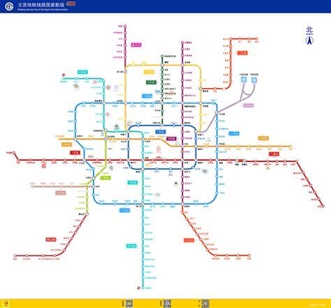 北京地铁线路图2023年高清晰（北京地铁线路图）