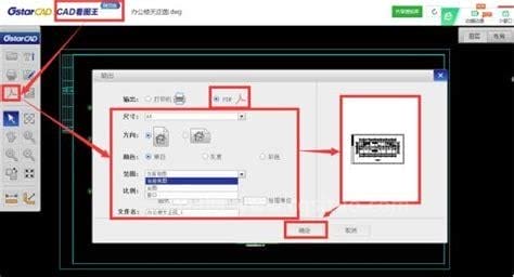 如何用cad打开pdf文件（CAD能打开PDF格式吗教你打开方法）