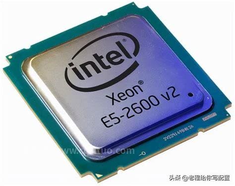 e5-2680v2相当于什么cpu（E5系列到底有没有好的处理器）