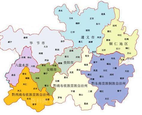 贵州88个县（史上最全贵州每个市和县介绍）