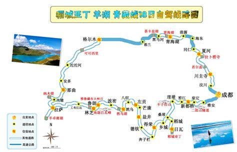 318川藏线自驾游路线图攻略（318国道川藏线此生必走的自驾路线）