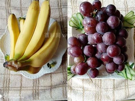 香蕉和葡萄可以一起吃吗