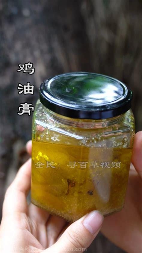 鸡油加白糖的作用与功效