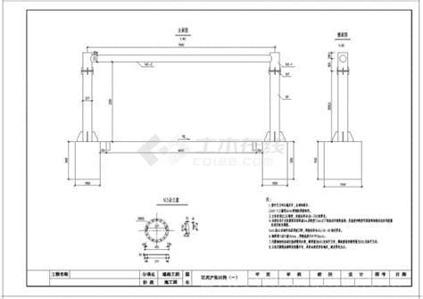 公路限高架设置规范