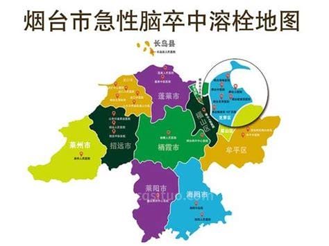 山东省烟台市有几个区