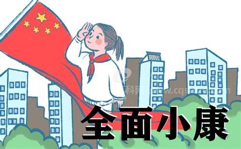 决胜全面小康心得体会(精选12篇)