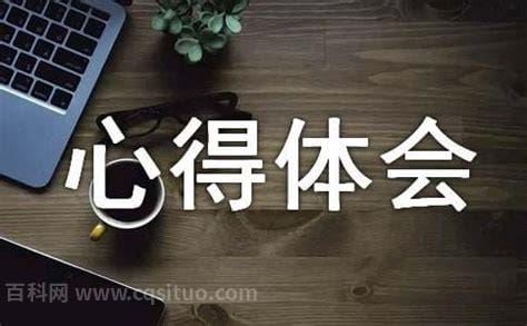 深入工作一线心得体会(精选14篇)