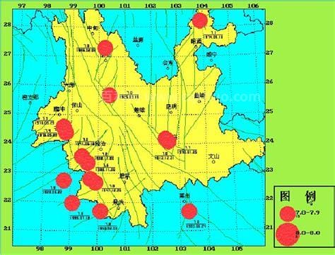 云南地震带分布在哪些地方