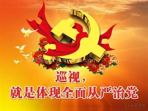 学习从严治党心得体会(精选12篇)