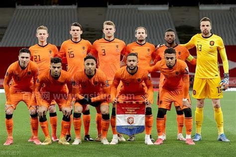 荷兰足球排名世界第几