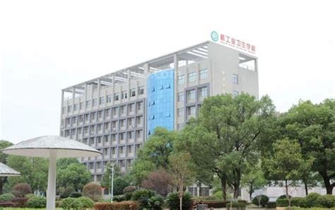 衡阳核工业卫生学校