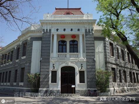 清华大学是哪一年建校的