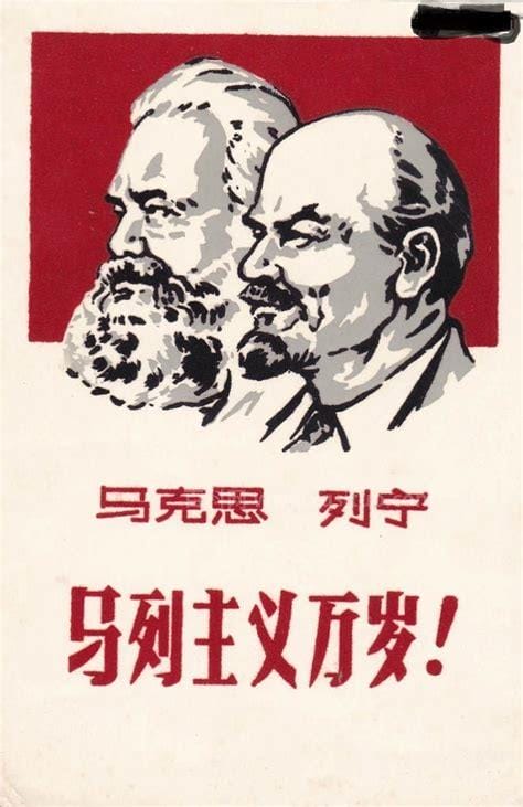 马克思列宁主义的主要内容