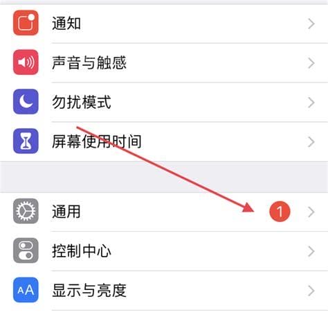 iphone自动更新怎么关闭