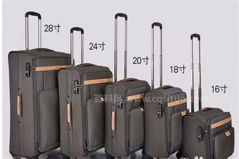 多少寸的行李箱可以带上飞机