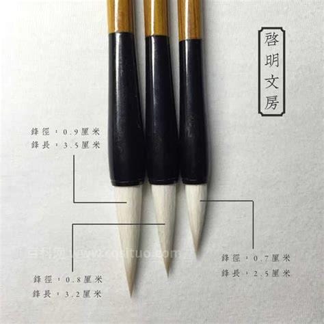 写小楷用什么毛笔 写小楷应该用哪种毛笔和挑选毛笔的原则