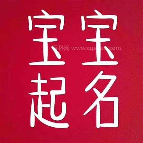 取名字大全男孩单字 男孩单字的名字有哪些