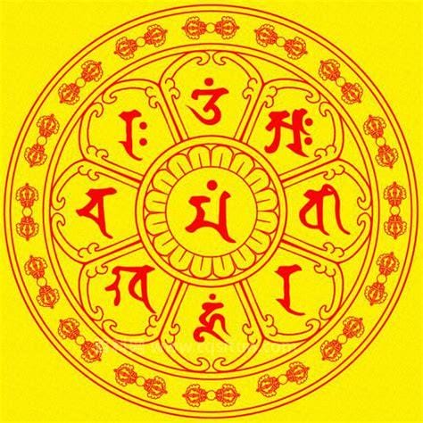 文殊八字咒正确读音 文殊八字咒正确读音是什么