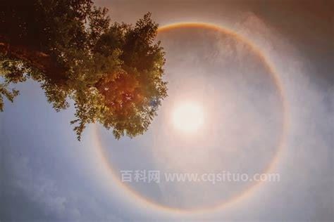 太阳有一圈光圈是什么现象 太阳有一圈光圈是日晕现象