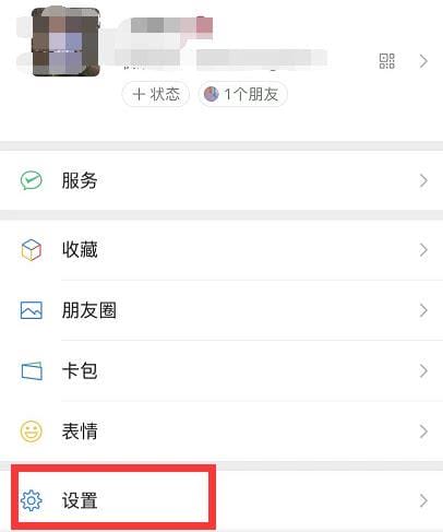 群发怎么发微信 群发微信的方法