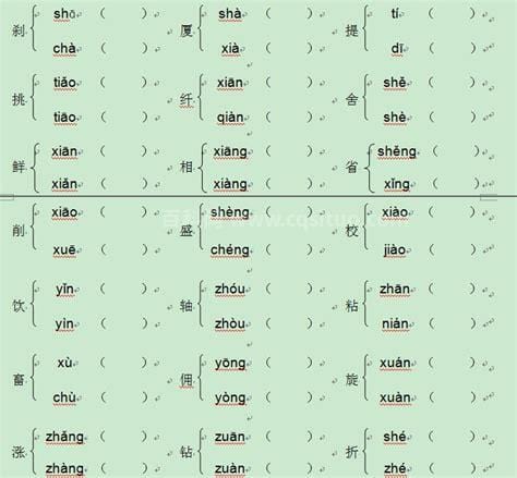 坊的多音字组词 坊的多音字组词介绍