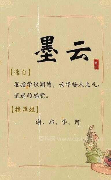 又贱又欠打的游戏名字 幽默搞笑又欠打吸引人的昵称