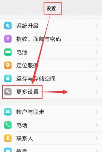 手机无线网打不开怎么回事 手机无线网络打不开的原因