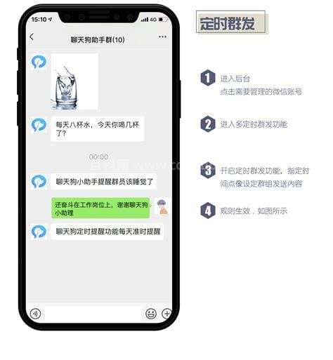 怎么定时发送微信消息 微信如何设置定时发送消息