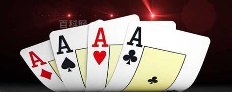 四人升级两副牌怎么玩 升级扑克牌玩法四人两副牌的玩法